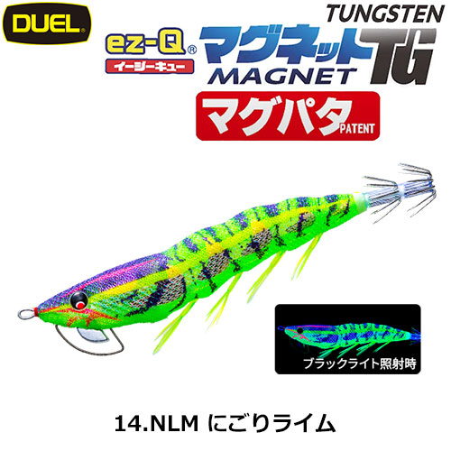 デュエル(DUEL) イージーQ マグネットTG(マグパタ) 3.0号 14 NLM にごりライム