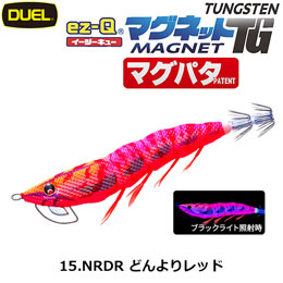 デュエル(DUEL) イージーQ マグネットTG(マグパタ) 3.0号 15 NRDR どんよりレッド