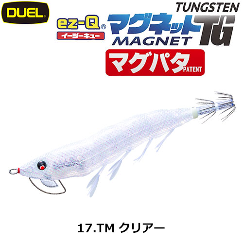 デュエル(DUEL) イージーQ マグネットTG(マグパタ) 3.0号 17 TM クリアー