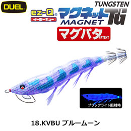 デュエル(DUEL) イージーQ マグネットTG(マグパタ) 3.5号 18 KVBU ブルームーン