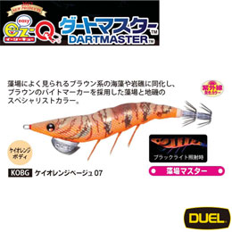 デュエル(DUEL) EZ-Q ダートマスター 3.5号 07 KOBG ケイオレンジベージュ