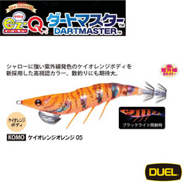 デュエル(DUEL) EZ-Q ダートマスター 3.5号 05 KOMO ケイオレンジオレンジ