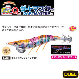 デュエル(DUEL) EZ-Q ダートマスター 3.5号 02 KVOP ケイムラオレンジピンク