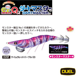 デュエル(DUEL) EZ-Q ダートマスター 3.5号 03 KVRP ケイムラレッドパープル