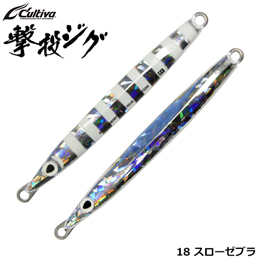 オーナー(OWNER) 撃投ジグ85g 18 スローゼブラ(クラッシュホロ・部分グロー) ★特別価格●個数限定