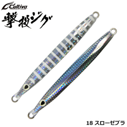 オーナー(OWNER) 撃投ジグ125g 18 スローゼブラ(タテホロ・部分グロー) ★激安セール特別割引品