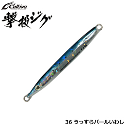 オーナー(OWNER) 撃投ジグ65g 36 うっすらパールいわし(クラッシュホロ) ★特別価格