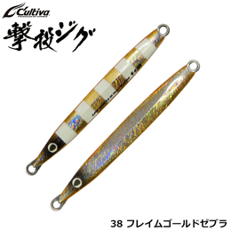 オーナー(OWNER) 撃投ジグ65g 38 フレイムゴールドゼブラ(レーザーホロ・部分グロー) ★特別価格