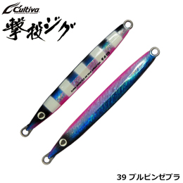 オーナー(OWNER) 撃投ジグ125g 39 ブルピンゼブラ(レーザー・部分グロー)