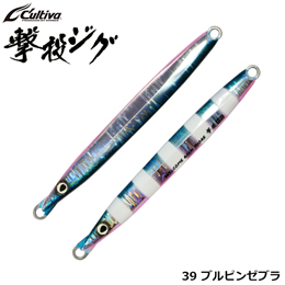 オーナー(OWNER) 撃投ジグ105g 39 ブルピンゼブラ(マグマホロ・部分グロー)