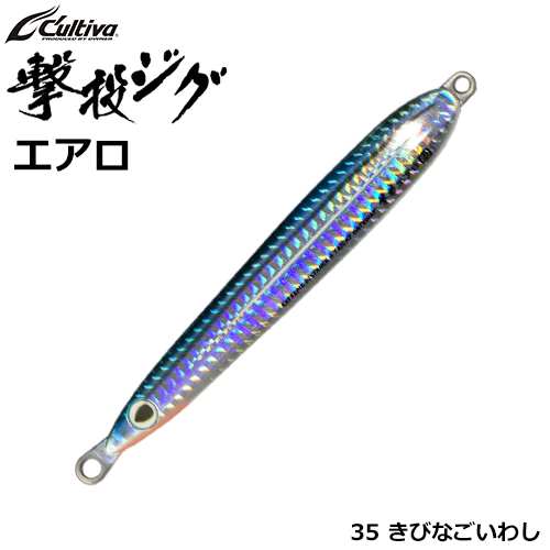 オーナー(OWNER) 撃投ジグエアロ80g 35 きびなごいわし(タテホロ)