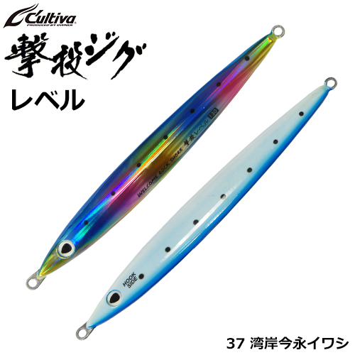 オーナー(OWNER) 撃投ジグレベル130g 37 湾岸今永イワシグロー(プレーンホロ)●(部分グロー)