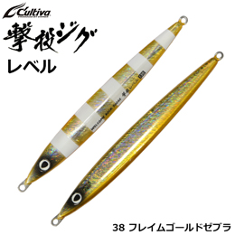 オーナー(OWNER) 撃投ジグレベル130g 38 フレイムゴールドゼブラ(レーザーホロ) ●部分グロー