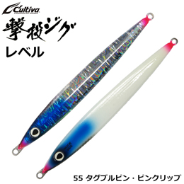 オーナー(OWNER) 撃投ジグレベル40g 55 タグブルピン・ピンクリップ