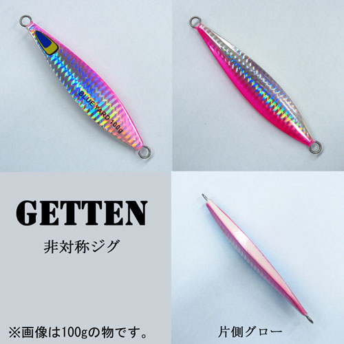 カイコー ブルーヤード(BLUE YARD) ゲッテン(GETTEN) 100g ピンク シルバーベース ★特別価格