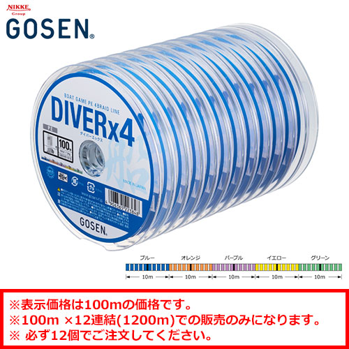 ゴーセン(GOSEN) ダイバーX4 100m連結 2.5号(12連結販売商品・お取り寄せ商品)