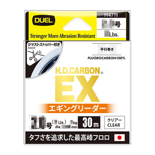 デュエル(DUEL) H.D.CARBON EX エギングリーダー 30m 2号