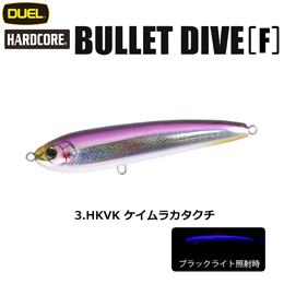 デュエル(DUEL) ハードコア バレットダイブ (F) 200mm 03 HKVK ケイムラカタクチ