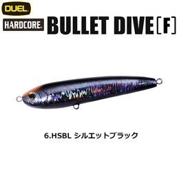 デュエル(DUEL) ハードコア バレットダイブ (F) 200mm 06 HSBL シルエットブラック