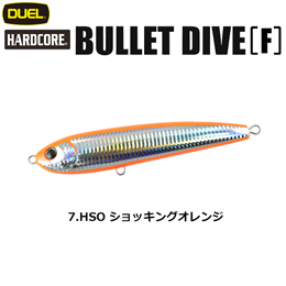 デュエル(DUEL) ハードコア バレットダイブ (F) 200mm 07 HSO ショッキングオレンジ