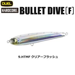 デュエル(DUEL) ハードコア バレットダイブ (F) 200mm 09 HTMF クリアーフラッシュ