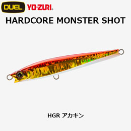 デュエル(DUEL) ハードコア モンスターショット (S) 95mm アカキン 02
