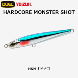 デュエル(DUEL) ハードコア モンスターショット (S) 95mm キビナゴ 04