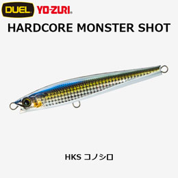 デュエル(DUEL) ハードコア モンスターショット (S) 125mm コノシロ 05