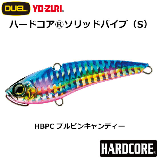 デュエル(DUEL) ハードコア ソリッドバイブ (S) 75mm 01 HBPC ブルピンキャンディー ★特別価格