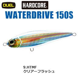 デュエル(DUEL) ハードコア ウォータードライブ(S) 150mm 09 HTMF クリアーフラッシュ