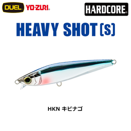 デュエル(DUEL) ハードコア ヘビーショット (S) 65mm 11 キビナゴ