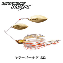 O.S.P(オーエスピー) ハイピッチャーMAX 3/8oz.DW S22 キラーゴールド  特別価格