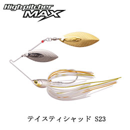 O.S.P(オーエスピー) ハイピッチャーMAX 3/8oz.DW S23 テイスティシャッド 特別価格