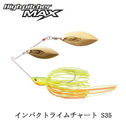 O.S.P(オーエスピー) ハイピッチャーMAX 3/8oz.DW S35 インパクトライムチャート  ★特別価格
