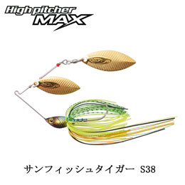 O.S.P(オーエスピー) ハイピッチャーMAX 3/8oz.DW S38 サンフィッシュタイガー ★特別価格