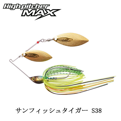 O.S.P(オーエスピー) ハイピッチャーMAX 3/8oz.DW S38 サンフィッシュタイガー ★特別価格