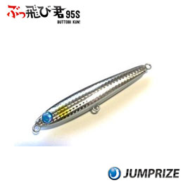 ジャンプライズ(JUMPRIZE) ぶっ飛び君 95S #04 イナッコレンズ　★特別価格●廃番