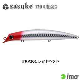 アイマ(ima) sasuke SF-95 #SKF201 レッドヘッド