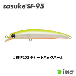 アイマ(ima) sasuke SF-95 #SKF202 チャートバックパール
