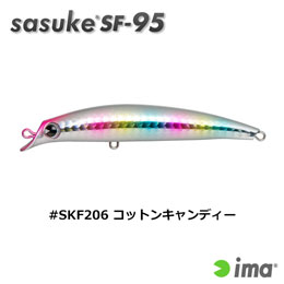 アイマ(ima) sasuke SF-95 #SKF206 コットンキャンディー