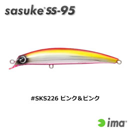 アイマ(ima) sasuke SS-95 ♯SKS226 ピンク&ピンク