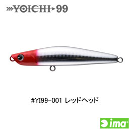 アイマ(ima) YOICHI99 #YI99-001 レッドヘッド