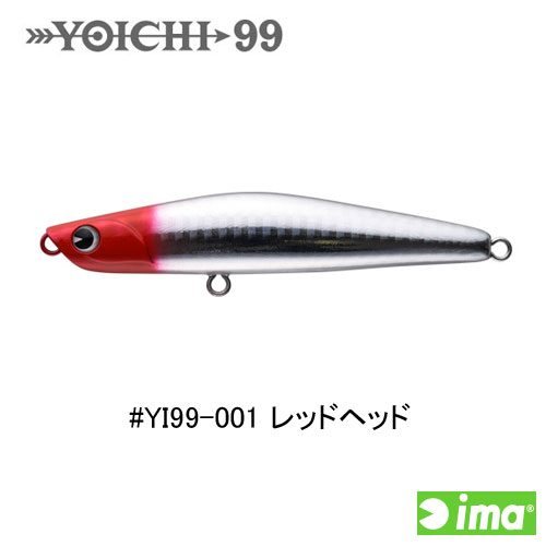 アイマ(ima) YOICHI99 #YI99-001 レッドヘッド