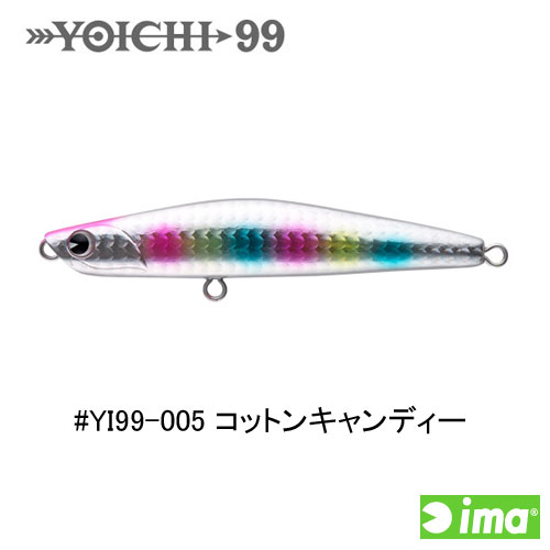 アイマ(ima) YOICHI99 #YI99-005 コットンキャンディー