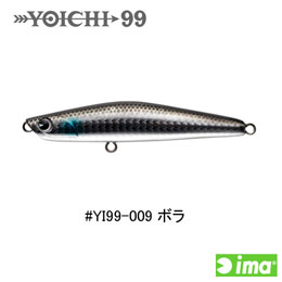 アイマ(ima) YOICHI99 #YI99-009 ボラ