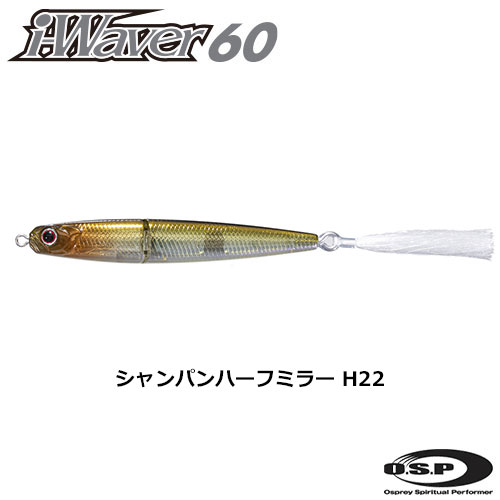 O.S.P(オーエスピー) i-WAVER60 SSS  H22 シャンパンハーフミラー