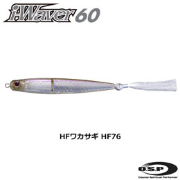 O.S.P(オーエスピー) i-WAVER60 SSS  HF76 HFワカサギ