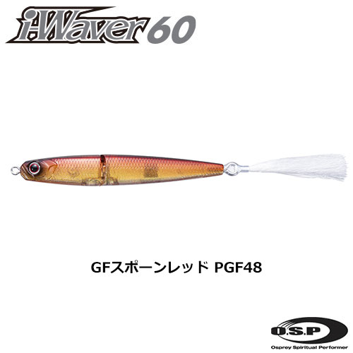 O.S.P(オーエスピー) i-WAVER60 SSS  PGF48 GFスポーンレッド