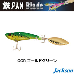 ジャクソン(Jackson) 鉄PAN Blade 20g GGR ゴールドグリーン