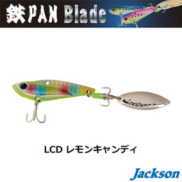 ジャクソン(Jackson) 鉄PAN Blade 20g LCD レモンキャンディー